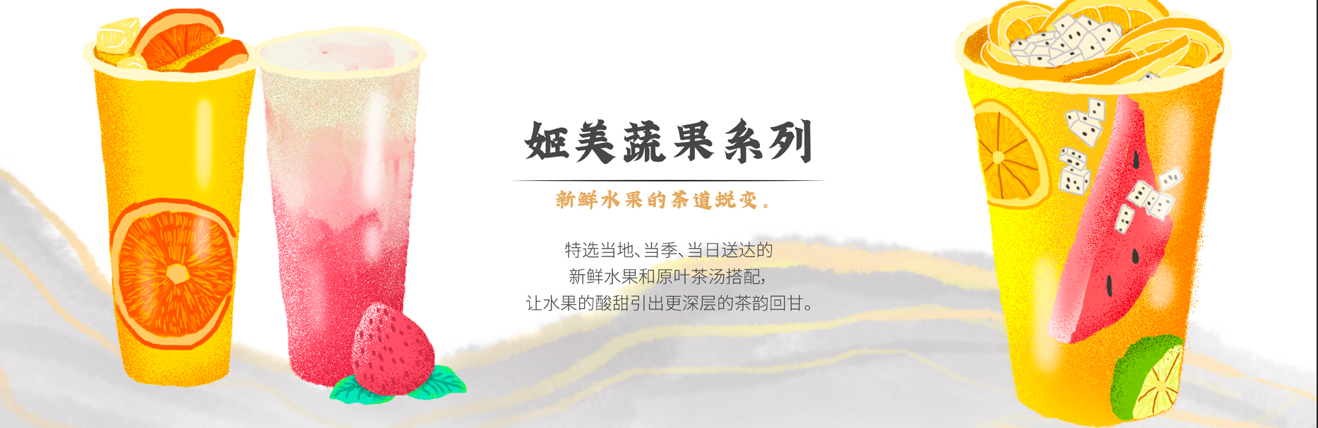 和记娱乐官网奶茶官网的加盟加盟费及预算是多少？