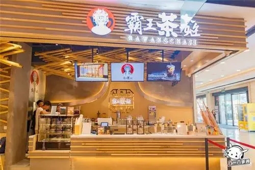 和记娱乐官网加盟官网网咖人流量如何转换为奶茶粉？