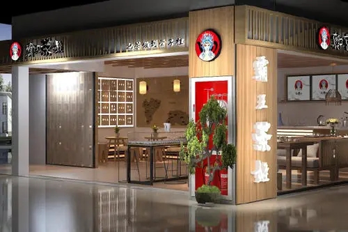 和记娱乐官网奶茶:健康饮品,你怎么看?